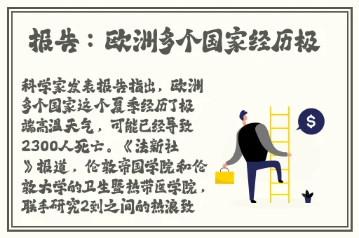 天美果冻星空大象在看