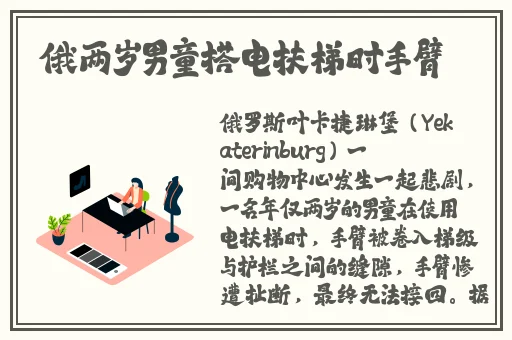 没带罩子被校霸c了一节课文